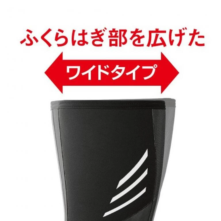 Boots Shimano THERMAL RADIAL 4 Boots Shimano THERMAL RADIAL - Image 2