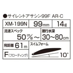 Hard Lure Shimano EXSENCE SILENT ASSASSIN 99F 15 Hard Lure Shimano EXSENCE SILENT ASSASSIN 99F -Shimano Shop hard lure shimano exsence silent assassin 99f 10cm image 5f74db271ebc8 800x800