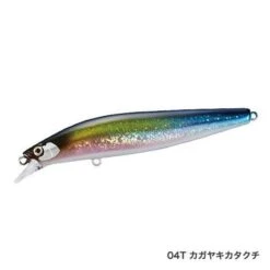 Hard Lure Shimano EXSENCE SILENT ASSASSIN 99F 14 Hard Lure Shimano EXSENCE SILENT ASSASSIN 99F -Shimano Shop hard lure shimano exsence silent assassin 99f 10cm image 5f74db2c4f359 600x600