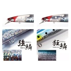 Hard Lure Shimano EXSENCE SILENT ASSASSIN FLASH BOOST F 14cm 13 Hard Lure Shimano EXSENCE SILENT ASSASSIN FLASH BOOST F 14cm -Shimano Shop hard lure shimano exsence silent assassin flash boost f 14cm image 603518e20edf1 1280x1280