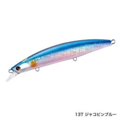Hard Lure Shimano HIRAME MINNOW III 125F 14 Hard Lure Shimano HIRAME MINNOW III 125F -Shimano Shop hard lure shimano hirame minnow iii 125f image 5f74db5d6b24c 600x600