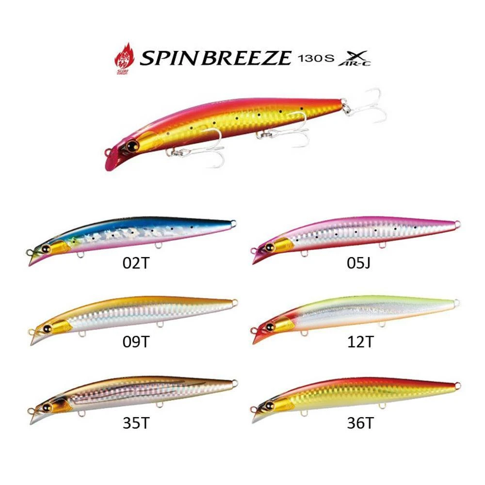 Hard Lure Shimano SPIN BREEZE S 13сm 9 Hard Lure Shimano SPIN BREEZE S 13сm - Image 7