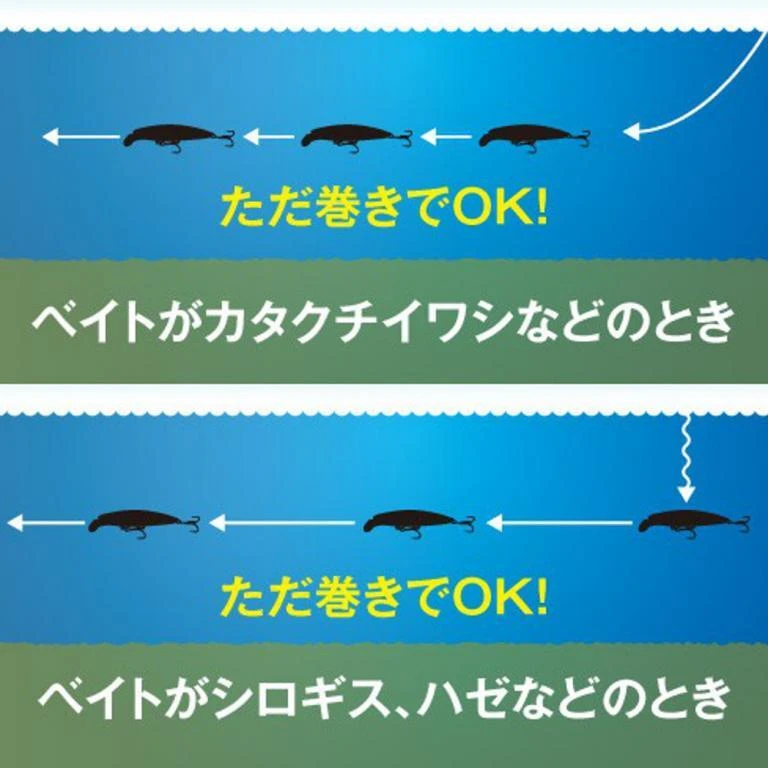 Hard Lure Shimano SPINDRIFT 90HS 3 Hard Lure Shimano SPINDRIFT 90HS