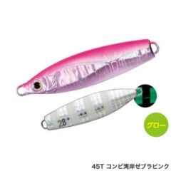 Jigging Lure Shimano COLTSNIPER FALL JIG - 55g -Shimano Shop jigging lure shimano coltsniper fall jig 55g image 5f74dc0aaf45d 600x600