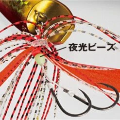 Jigging Lure Shimano Engetsu RED SPOTTER -Shimano Shop jigging lure shimano engetsu red spotter image 5f74d2cabfa87 800x800