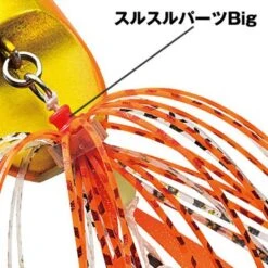 Jigging Lure Shimano Engetsu RED SPOTTER -Shimano Shop jigging lure shimano engetsu red spotter image 5f74d2cb3b4aa 800x800