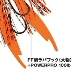 Jigging Lure Shimano Engetsu RED SPOTTER -Shimano Shop jigging lure shimano engetsu red spotter image 5f74d2cb93763 800x800