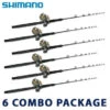 Shimano Economy White Marlin Rod & Reel Package 1 Shimano Economy White Marlin Rod & Reel Package -Shimano Shop shimano economy white marlin rod and reel package 70236.1650937147.386.513